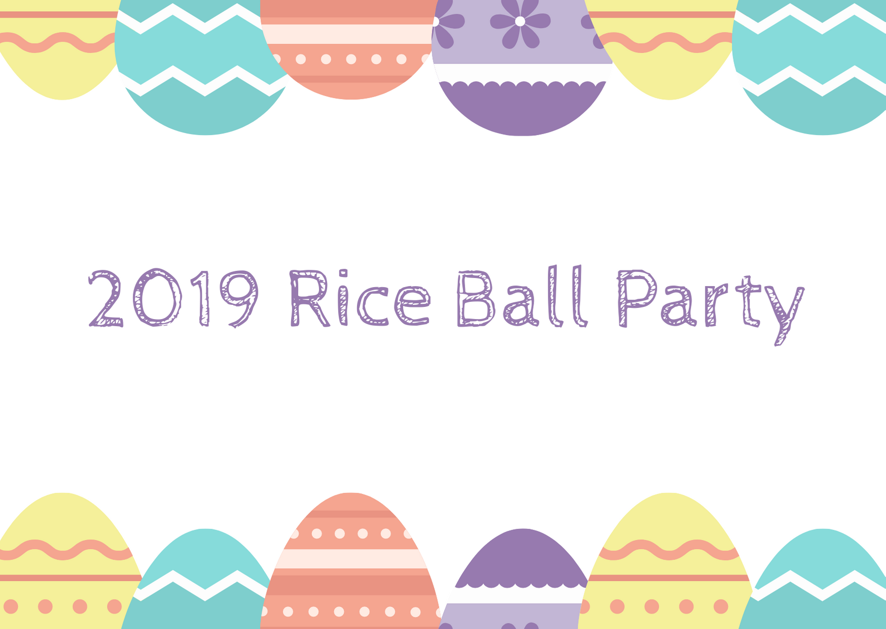 2019 Rice Ball Party