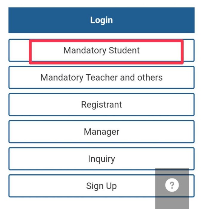 Login for AREE(Open new window/jpg file)Image
